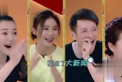 吃瓜娱乐八卦最新版,最新八卦爆料，揭秘明星幕后故事